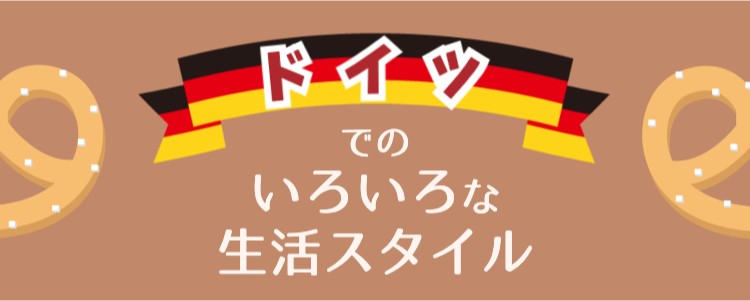 カワイイがいっぱい！ワンダーランド